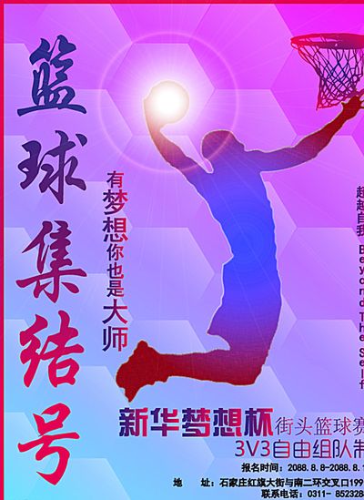 赛季中以全