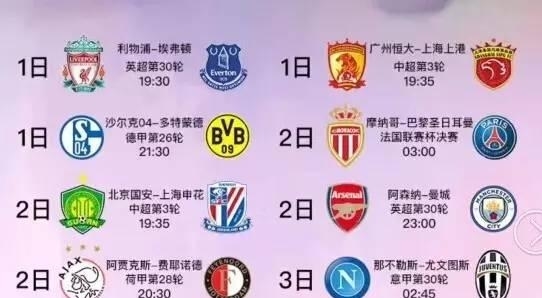 无法逾越的