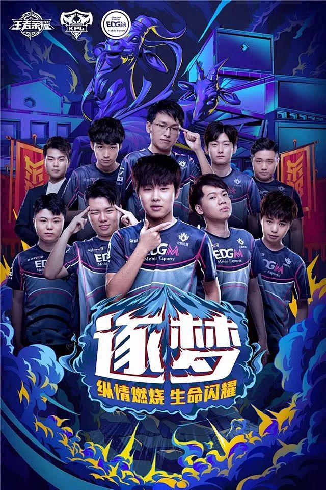 突出其在队