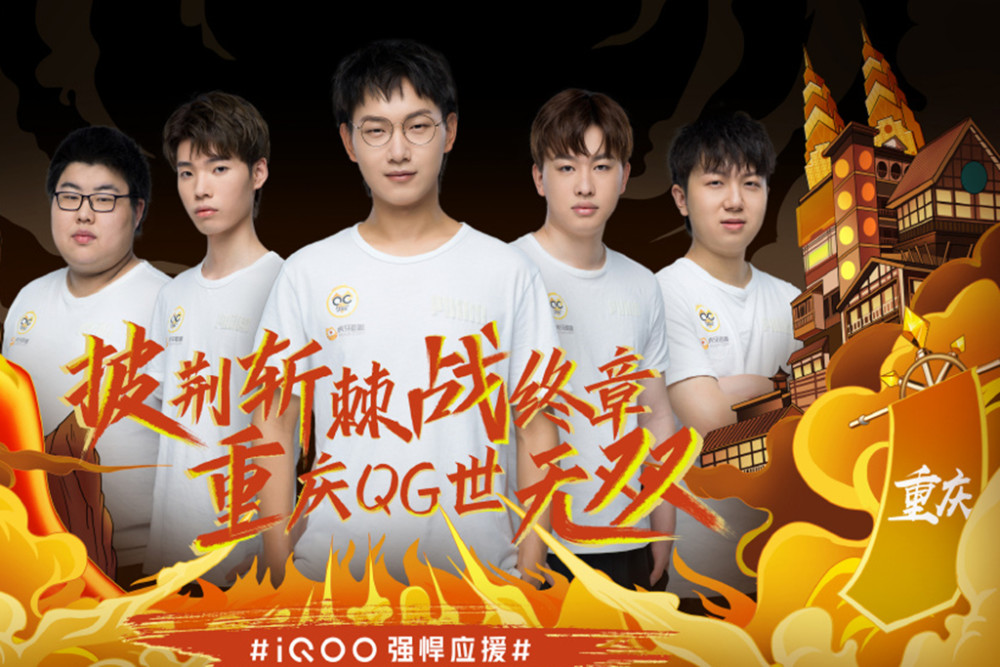 排位为最后