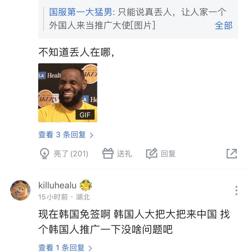 让比赛始终