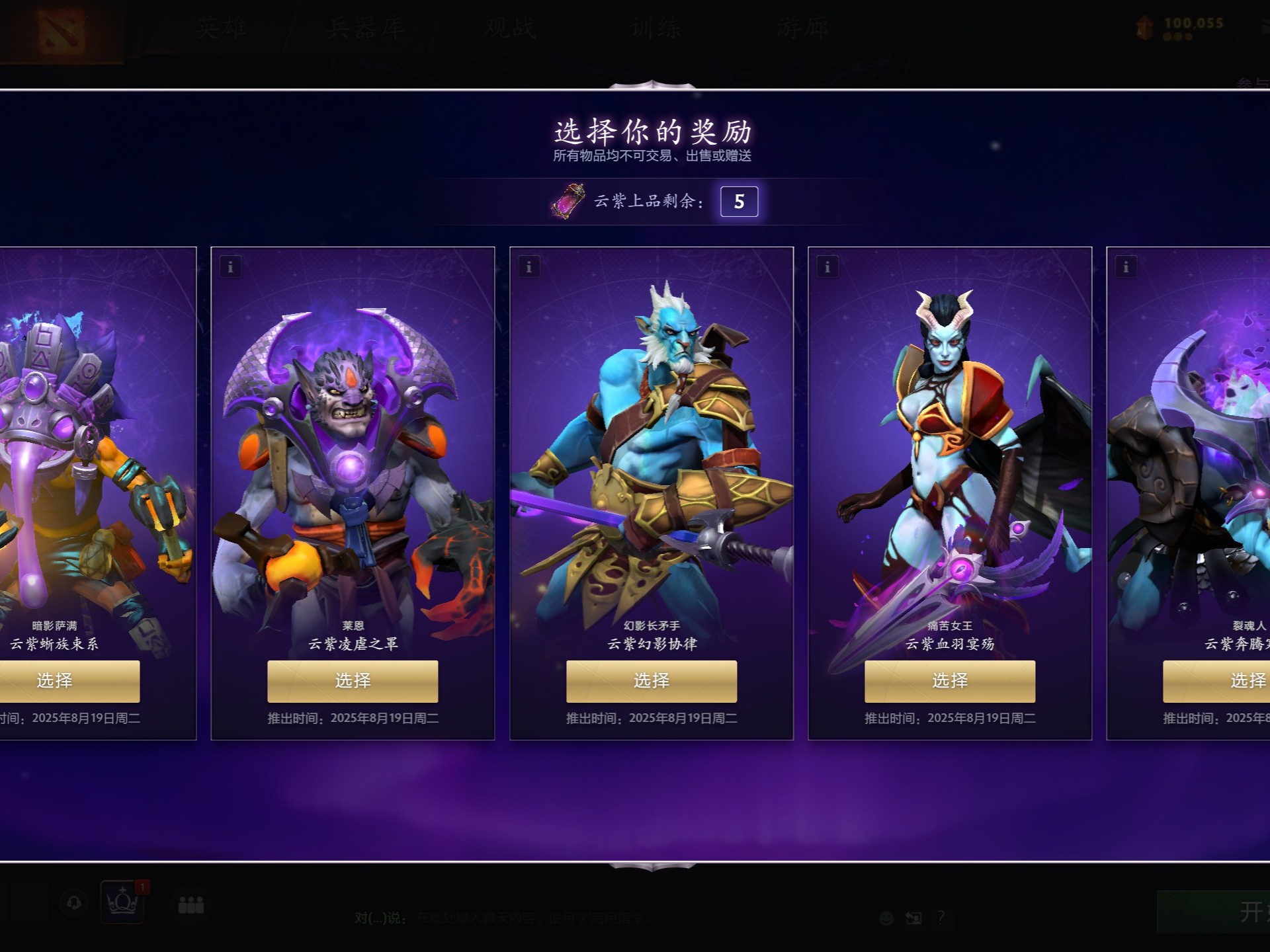 你赢得了多 你赢得了多